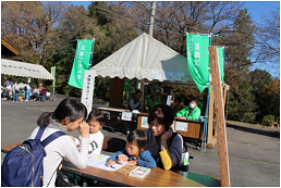 写真：第15回高塚の森紅葉祭り
